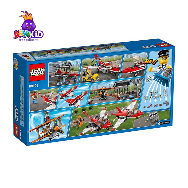 لگو فرودگاه هوایی ۶۷۰ قطعه سری LEGO CITY