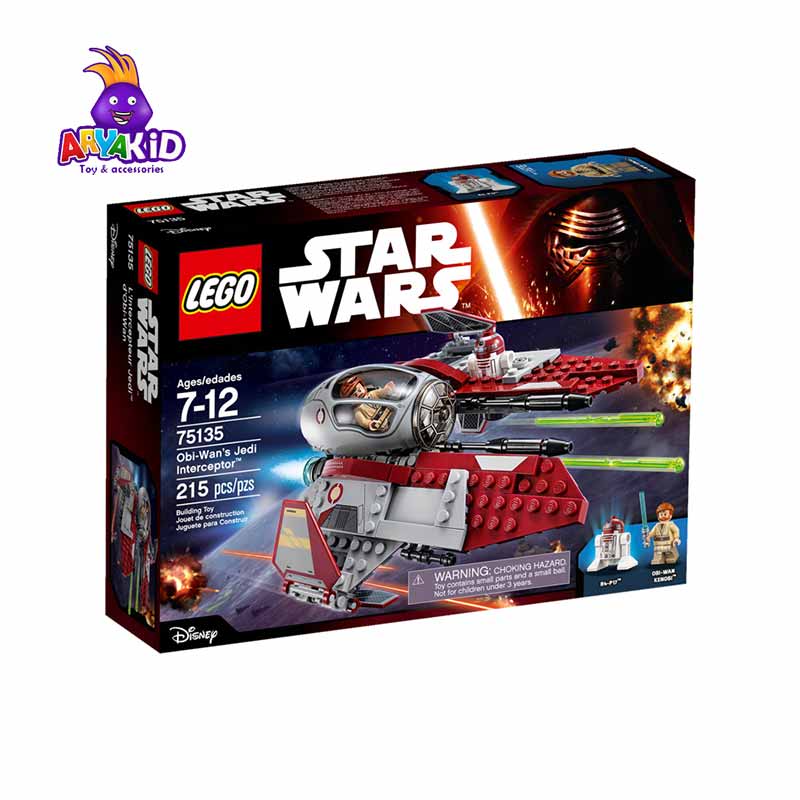 لگو سفینه جنگی ۲۱۵ قطعه سری LEGO Star Wars6