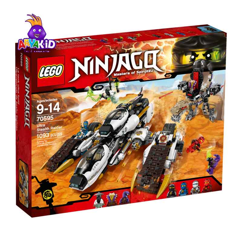 لگو مهاجم جنگی ۱۰۹۳ قطعه سری LEGO Ninjago7