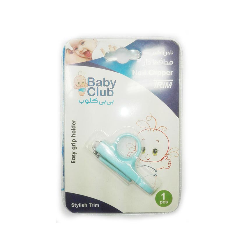 ناخنگیر محافظ دار بی بی کلوب Baby Club