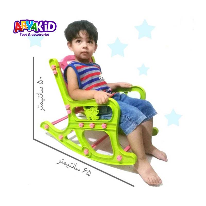 صندلی راحتی کودک یو یو2