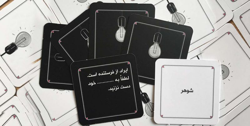 بازی فکری پی شوم هوپا3